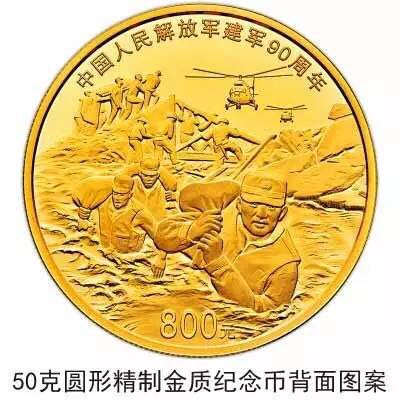 我不知道你是誰，卻知道你為了誰，向人民子弟兵致敬！