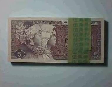 這張5角升值在望！下一張只收不付的錢幣會(huì)是它嗎？