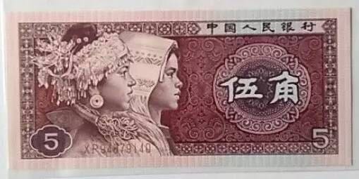 這張5角升值在望！下一張只收不付的錢幣會(huì)是它嗎？