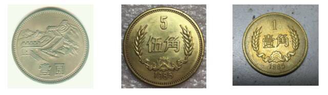 漲知識|中鈔鑒定藝術(shù)封裝——八五年長城幣套裝