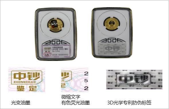 漲知識|中鈔鑒定藝術(shù)封裝——八五年長城幣套裝