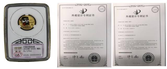 漲知識|中鈔鑒定藝術(shù)封裝——八五年長城幣套裝