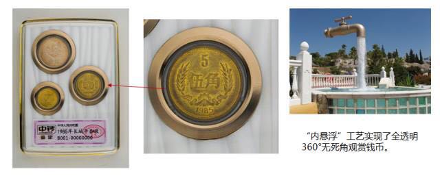 漲知識|中鈔鑒定藝術(shù)封裝——八五年長城幣套裝