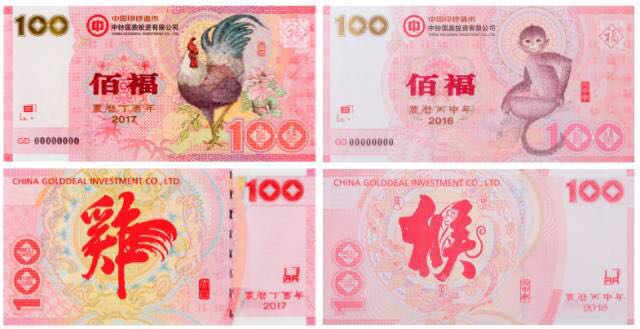 漲知識|中鈔鑒定藝術(shù)封裝——八五年長城幣套裝