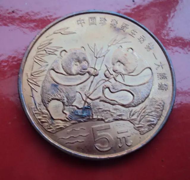 同樣的紀念幣，為什么人家的值幾百幾千，你的卻賣不出去！