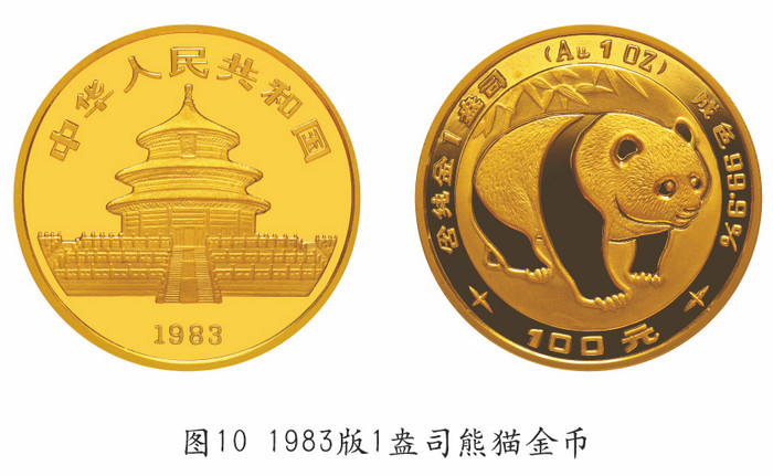 圖片點(diǎn)擊可在新窗口打開(kāi)查看