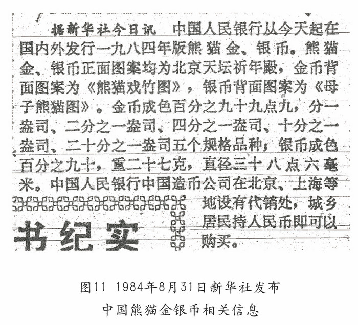圖片點(diǎn)擊可在新窗口打開(kāi)查看