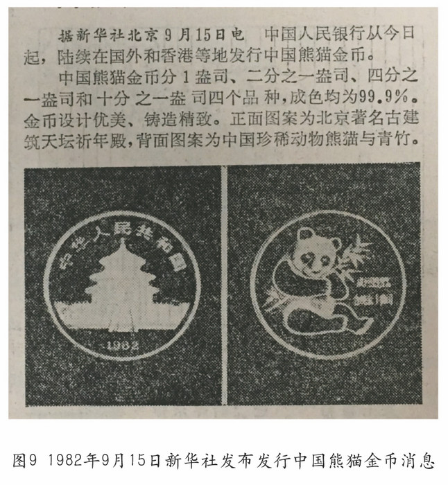 圖片點(diǎn)擊可在新窗口打開(kāi)查看