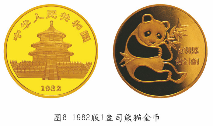 圖片點(diǎn)擊可在新窗口打開(kāi)查看