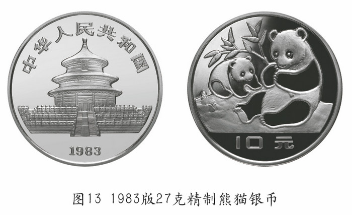 圖片點(diǎn)擊可在新窗口打開(kāi)查看