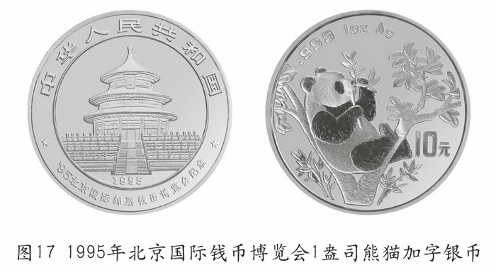 圖片點(diǎn)擊可在新窗口打開(kāi)查看