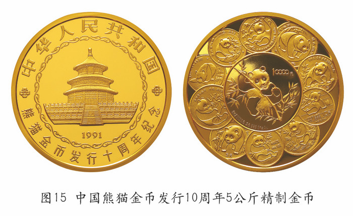 圖片點(diǎn)擊可在新窗口打開(kāi)查看