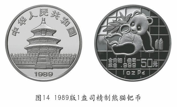 圖片點(diǎn)擊可在新窗口打開(kāi)查看