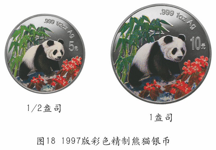 圖片點(diǎn)擊可在新窗口打開(kāi)查看