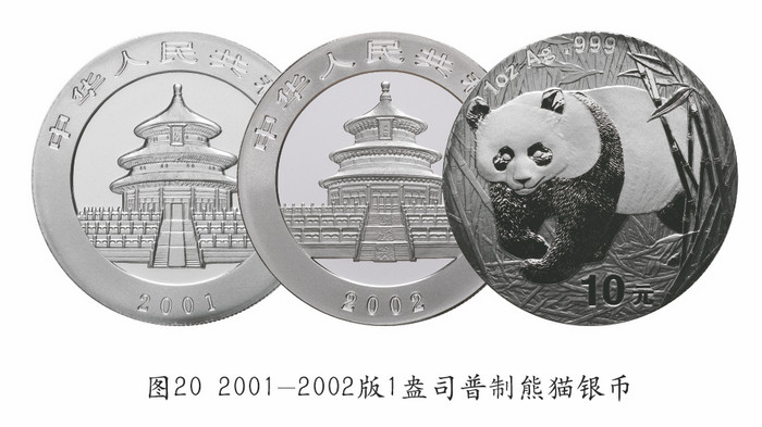 圖片點(diǎn)擊可在新窗口打開(kāi)查看