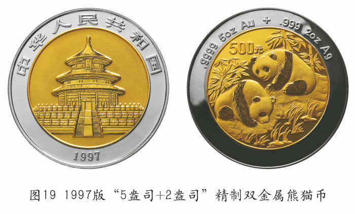 圖片點(diǎn)擊可在新窗口打開(kāi)查看