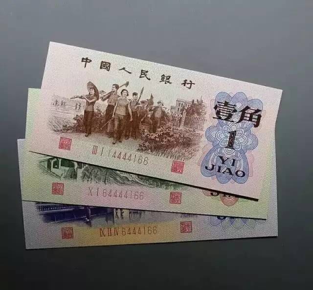 3分鐘搞懂人民幣冠號！
