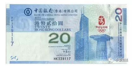 3分鐘搞懂人民幣冠號！