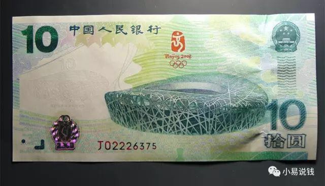 3分鐘搞懂人民幣冠號！