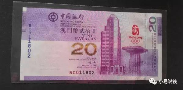3分鐘搞懂人民幣冠號！