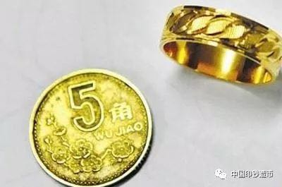 銅合金硬幣中含金？你們想多了……