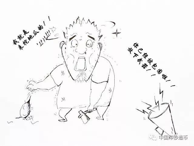 銅合金硬幣中含金？你們想多了……