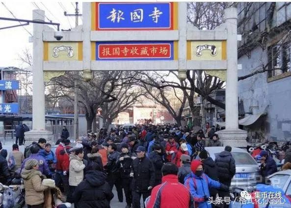 各地古玩市場匯總，買賣錢幣，可以去這里哦！
