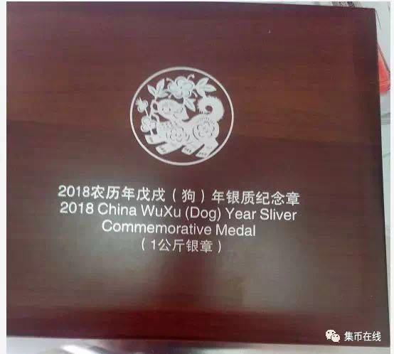生肖狗年金銀幣上的防偽微縮文字你發(fā)現(xiàn)了嗎？
