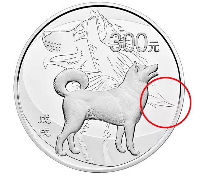 生肖狗年金銀幣上的防偽微縮文字你發(fā)現(xiàn)了嗎？