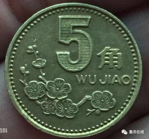 家里的硬幣市價(jià)已經(jīng)翻了42倍！你知道嗎？附最新硬幣價(jià)格表
