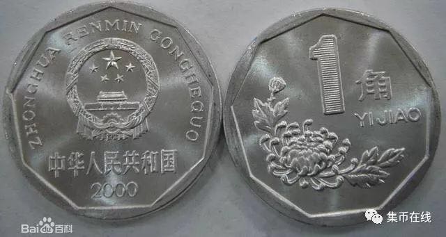 家里的硬幣市價(jià)已經(jīng)翻了42倍！你知道嗎？附最新硬幣價(jià)格表