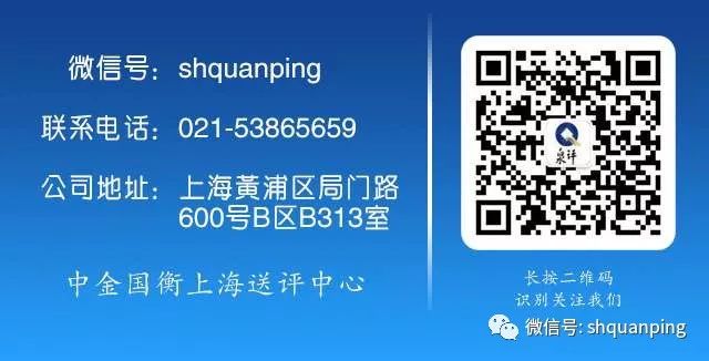 服務(wù)升級，再創(chuàng)佳績丨記錄中金國衡2018錢博會上的那些事兒