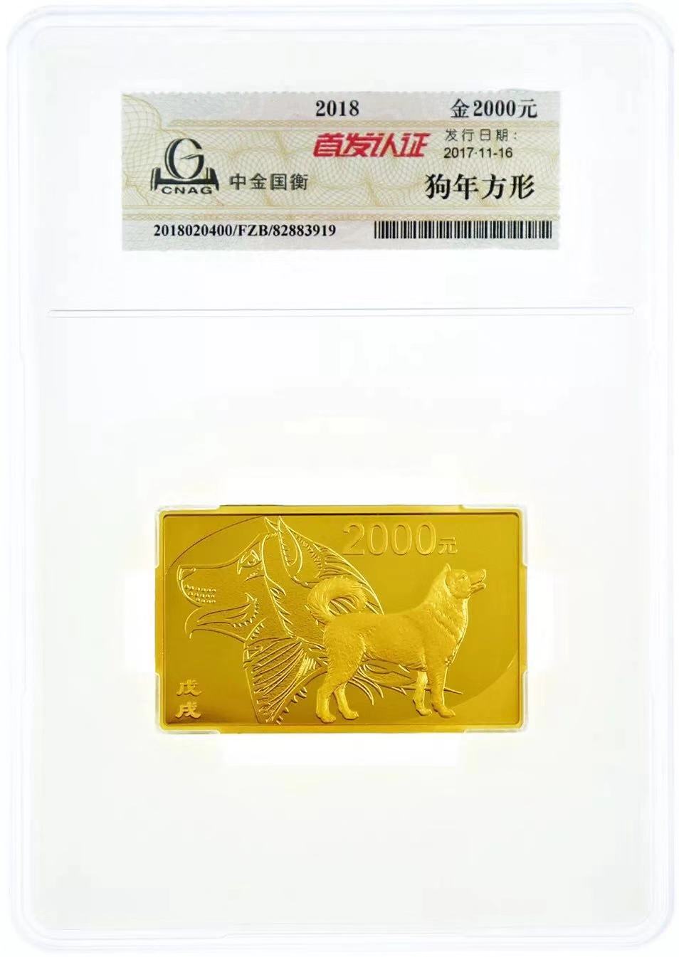 服務(wù)升級，再創(chuàng)佳績丨記錄中金國衡2018錢博會上的那些事兒