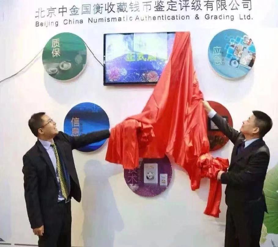 服務(wù)升級，再創(chuàng)佳績丨記錄中金國衡2018錢博會上的那些事兒