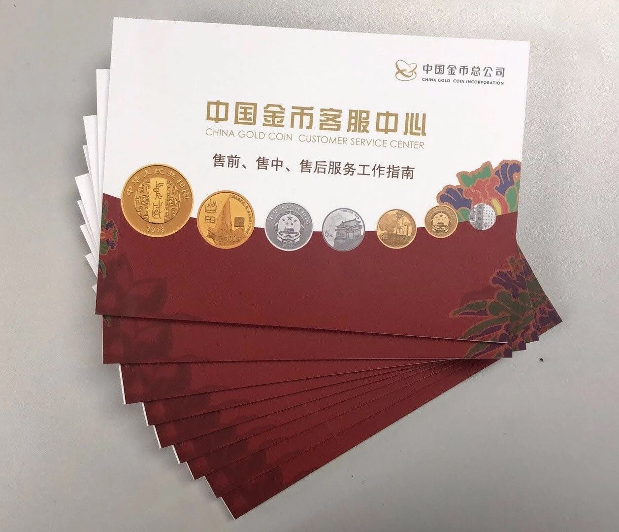 服務(wù)升級，再創(chuàng)佳績丨記錄中金國衡2018錢博會上的那些事兒