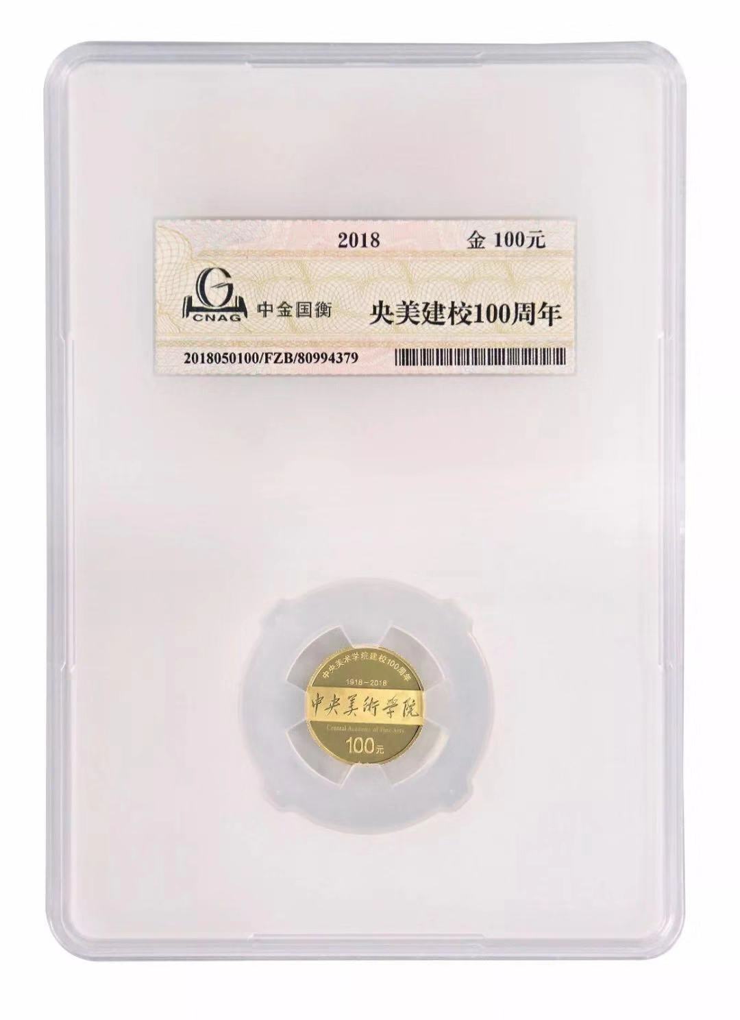服務(wù)升級，再創(chuàng)佳績丨記錄中金國衡2018錢博會上的那些事兒